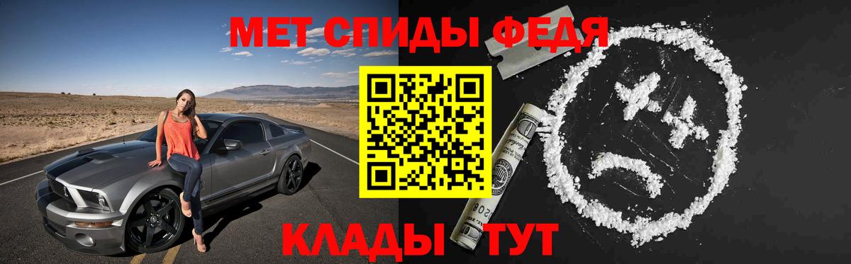 Подольск  Amphetamine Розовый  Вход с VPN 