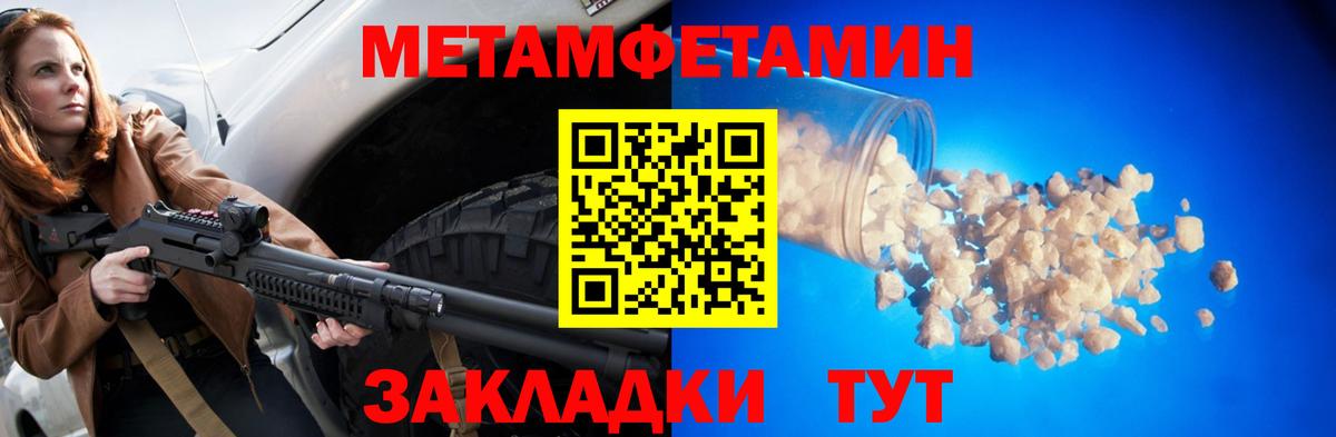АМФ Розовый Подольск