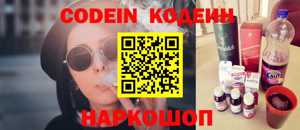 Канабис  Вход с VPN  Меф МЯУ МЯУ кристаллы  Бошки Шишки  ТГК  Подольск  ГАШИШ 