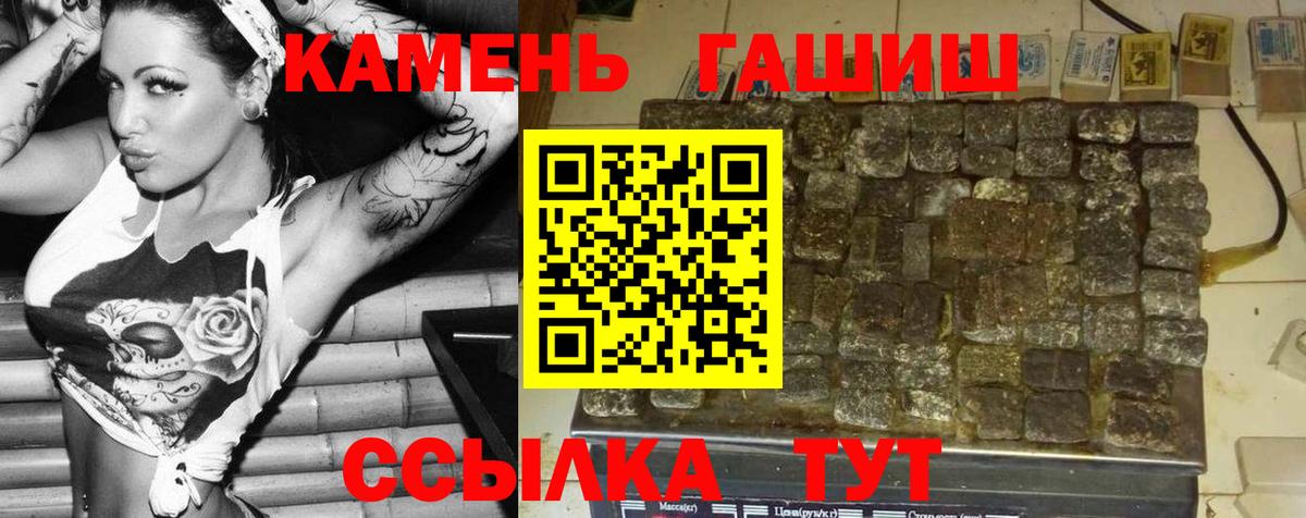 Подольск  ГАШ VHQ  Гашиш  Вход с VPN  ГАШИШ VHQ 