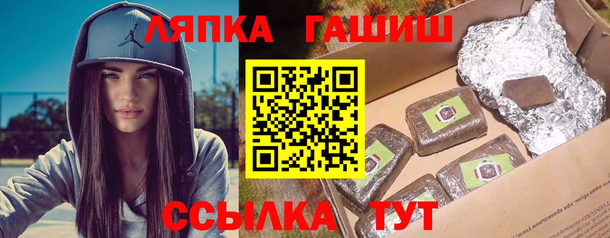 ГАШИШ гарик Подольск