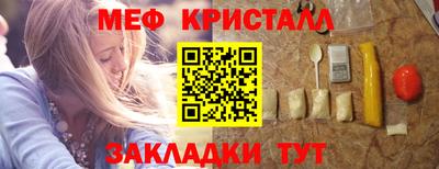 молекула духа Обь