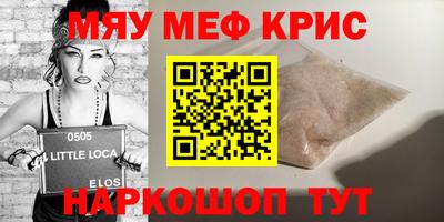 наркотики Нягань