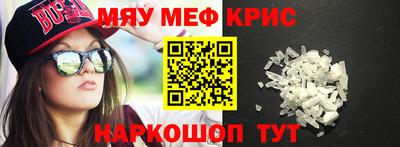 молекула духа Обь