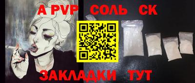 молекула духа Обь