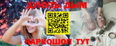 молекула духа Обь