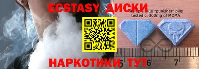молекула духа Обь
