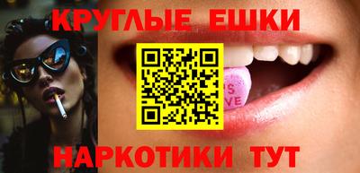 молекула духа Обь