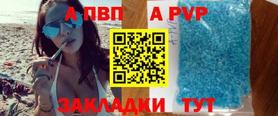 молекула духа Обь