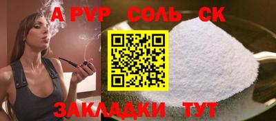 наркотики Нягань