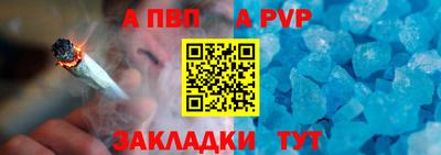 молекула духа Обь