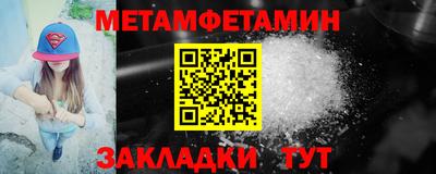 наркотики Нягань