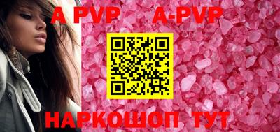 молекула духа Обь