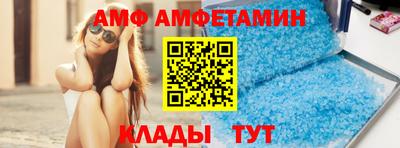 молекула духа Обь
