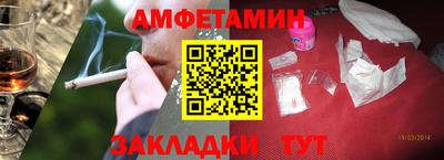 Альфа ПВП Обнинск