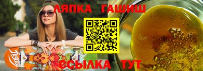 молекула духа Обь