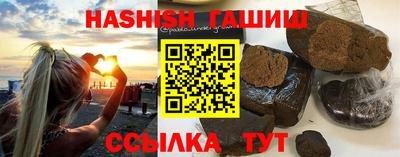 молекула духа Обь
