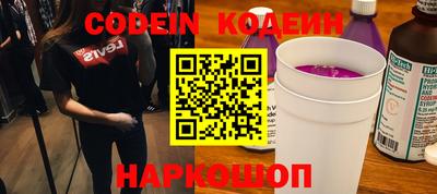 наркотики Нягань