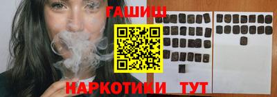 молекула духа Обь