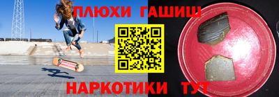наркотики Нягань