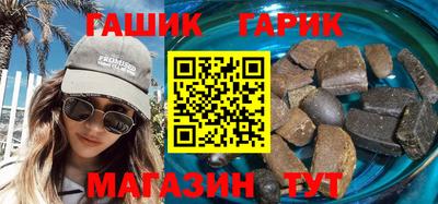 молекула духа Обь