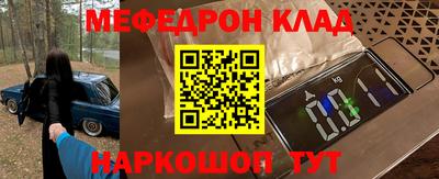 наркотики Нягань