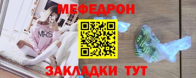 молекула духа Обь