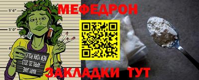 молекула духа Обь