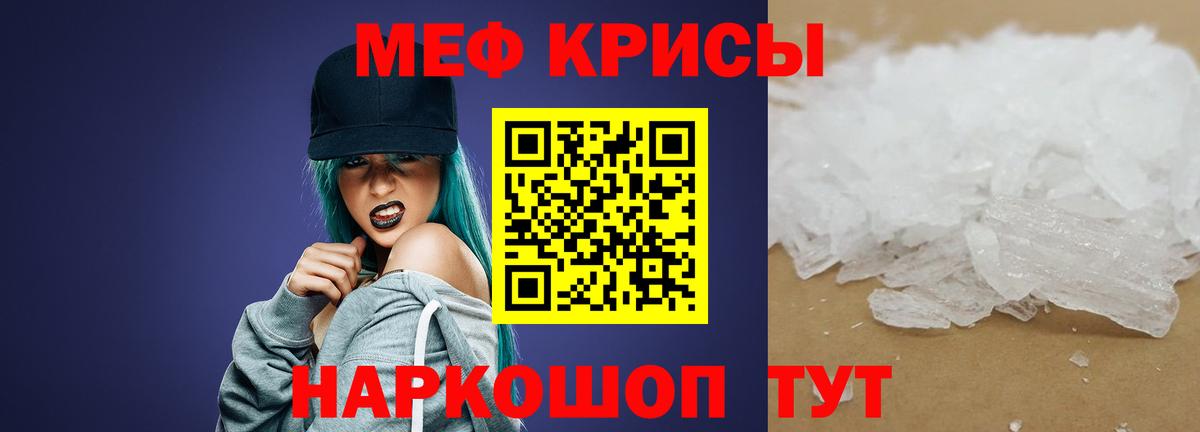 МЕФ Подольск