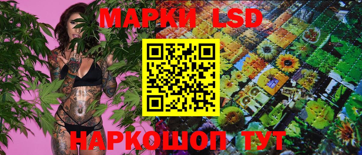Марки 25I-NBOMe 1,8мг  Марки 25I-NBOMe 1,8мг  Подольск  Вход с VPN 