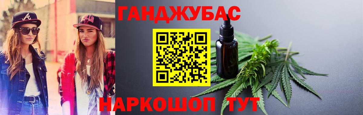 МАРИХУАНА SATIVA & INDICA Подольск